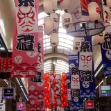 狸小路商店街