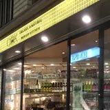 Cosme kitchen juicery/Organic Burger Kitchen