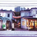 小樽 味の栄六