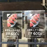 犬山牛太郎
