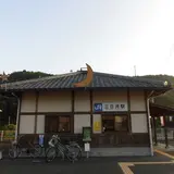 三日月駅