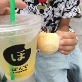 ぽんでCOFFEE （ポンデコーヒー）