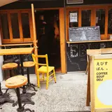 えびすぱん