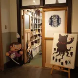 TOBICHI 京都