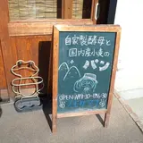 ノモケマナ