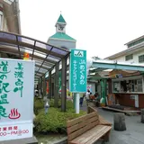道の駅 美濃白川 ふるさと館 ピアチェーレ