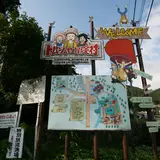 トム・ソーヤー冒険村