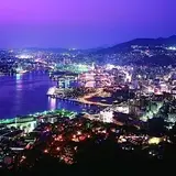 鍋冠山公園