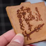 本家　船々堂