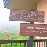 SORA terrace