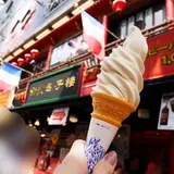 富貴包子楼横浜大世界店