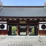 会津藩校日新館