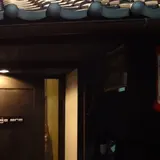 祇園下河原ｐａｇｅｏｎｅ