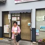 小川町移住サポートセンター