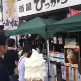 ぴっかり