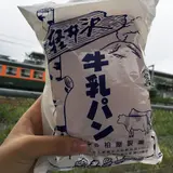 柏屋製菓