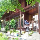 山の湯