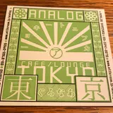 cafe&lounge ANALOG SHINJUKU