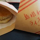 絆屋