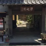 浄延院