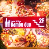 Bambu due 溝ノ口