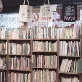 古書ビビビ