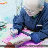 行天宫地下道算命街