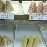 フッセン