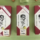 久幸堂