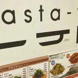 一丁目セントラルスクエア店
