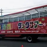 道の駅 湯西川
