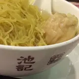 Chee Kei - Tsim Sha Tsui