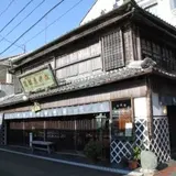 松井真珠店