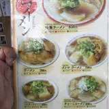 本家 第一旭 たかばし本店