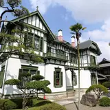 旧松本家住宅（西日本工業倶楽部）