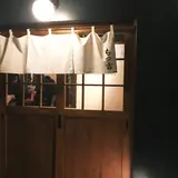 もつ吉 西荻窪店