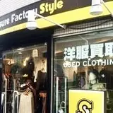 トレジャーファクトリースタイル下北沢店
