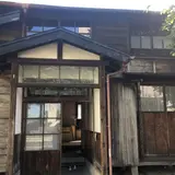 山本五十六生家（復元）