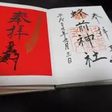 蜂前神社