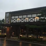 レストラン岡本