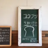コウブツ
