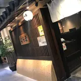 くらま アスティ京都店
