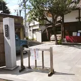 虚空蔵尊養願寺