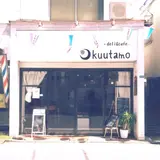 kuutamo