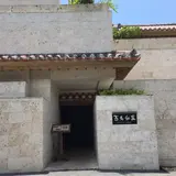 百名伽藍