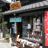 招き猫ミュージアム