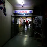 怪しい場所はとりあえず行ってみる