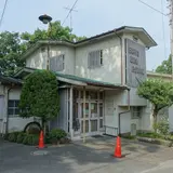 高麗郷土民俗資料館