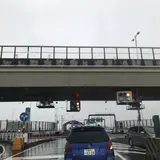 美女木ジャンクション