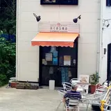 ふくまる商店